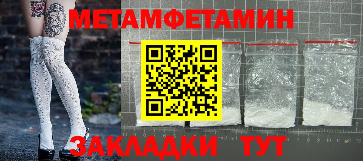 Амфетамин Premium  Вход с VPN  АМФЕТАМИН  Кольчугино 
