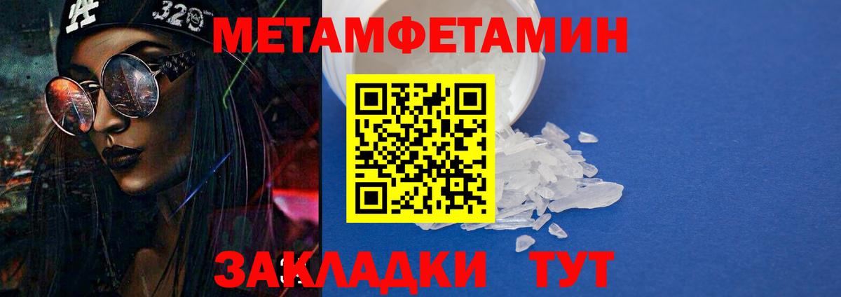АМФЕТАМИН Premium Кольчугино