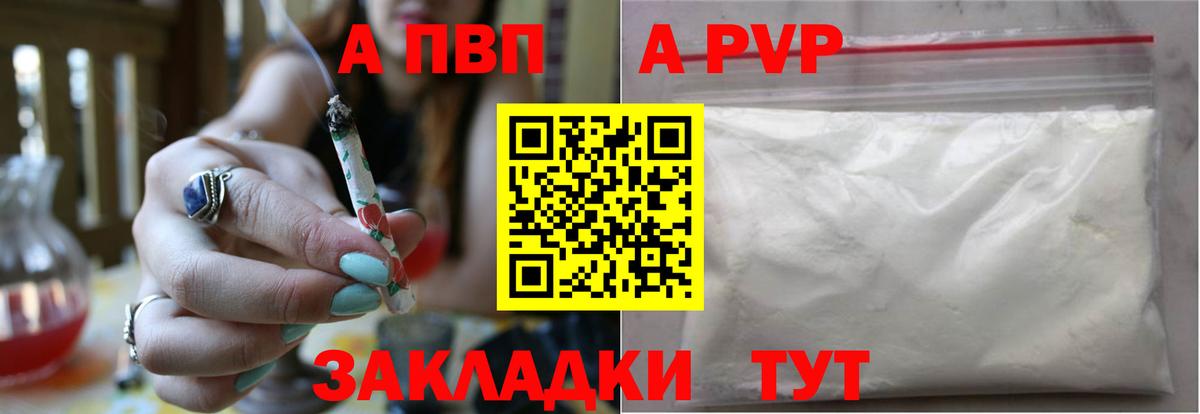 Альфа ПВП СК КРИС Кольчугино