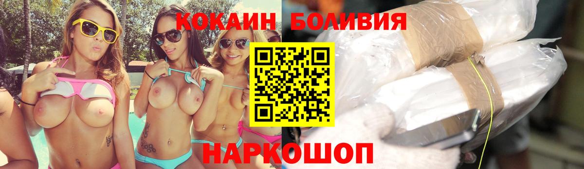 Кокаин Эквадор  КОКАИН Эквадор  Вход с VPN  Кольчугино 