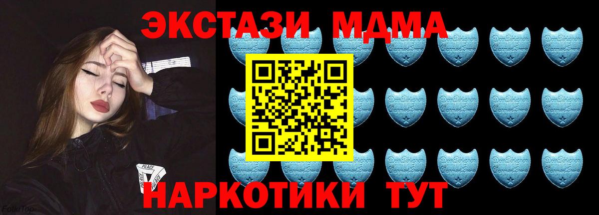 Кольчугино  Экстази VHQ  Вход с VPN 