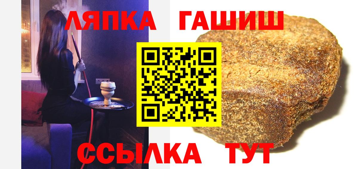 ГАШИШ Изолятор Кольчугино