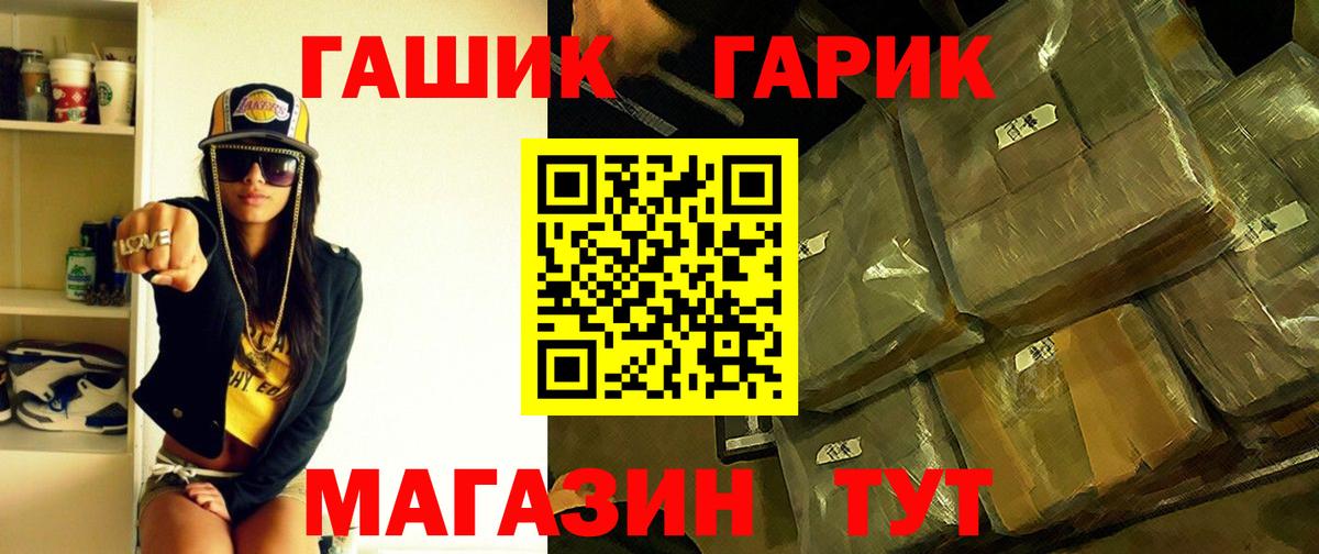 Кольчугино  ГАШ хэш  Вход с VPN  ГАШИШ ice o lator 