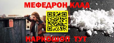 молекула духа Коммунар