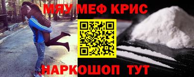молекула духа Коммунар