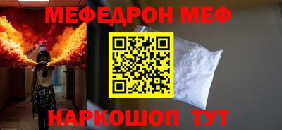 бутик Комсомольск-на-Амуре