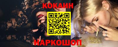 бутик Комсомольск-на-Амуре