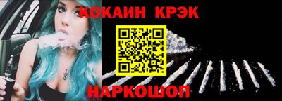молекула духа Коммунар