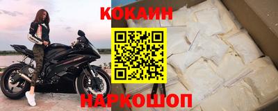 молекула духа Коммунар
