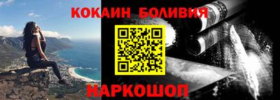 бутик Комсомольск-на-Амуре
