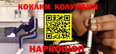 бутик Комсомольск-на-Амуре