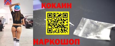 молекула духа Коммунар
