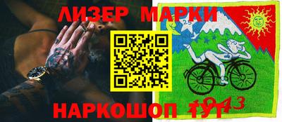 молекула духа Коммунар