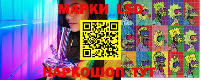 бутик Комсомольск-на-Амуре