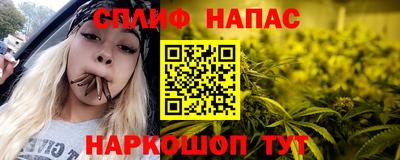 бутик Комсомольск-на-Амуре
