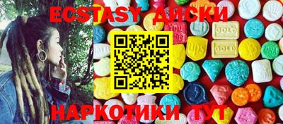 молекула духа Коммунар