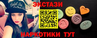 бутик Комсомольск-на-Амуре