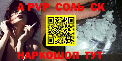 бутик Комсомольск-на-Амуре