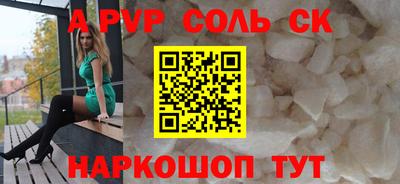 бутик Комсомольск-на-Амуре
