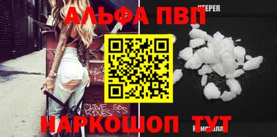 MDMA Premium VHQ Конаково