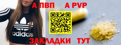 молекула духа Коммунар