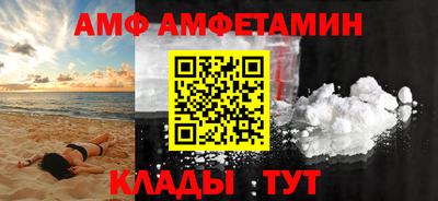 молекула духа Коммунар