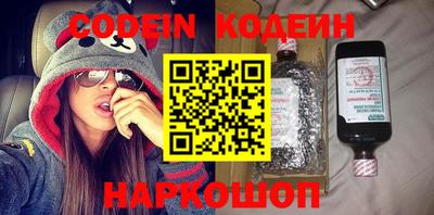 молекула духа Коммунар