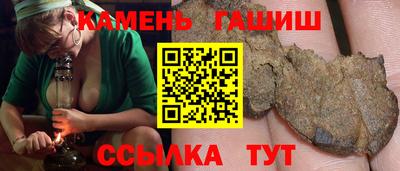 бутик Краснокаменск