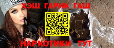 бутик Комсомольск-на-Амуре