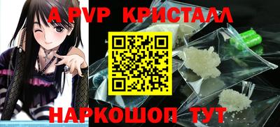 бутик Комсомольск-на-Амуре