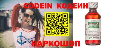 бутик Комсомольск-на-Амуре