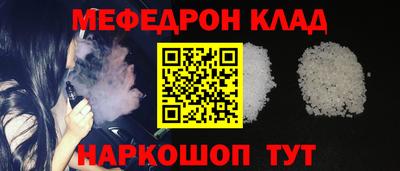 бутик Комсомольск-на-Амуре