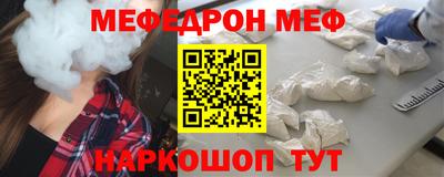 бутик Комсомольск-на-Амуре