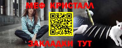 молекула духа Коммунар