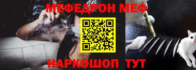 бутик Комсомольск-на-Амуре