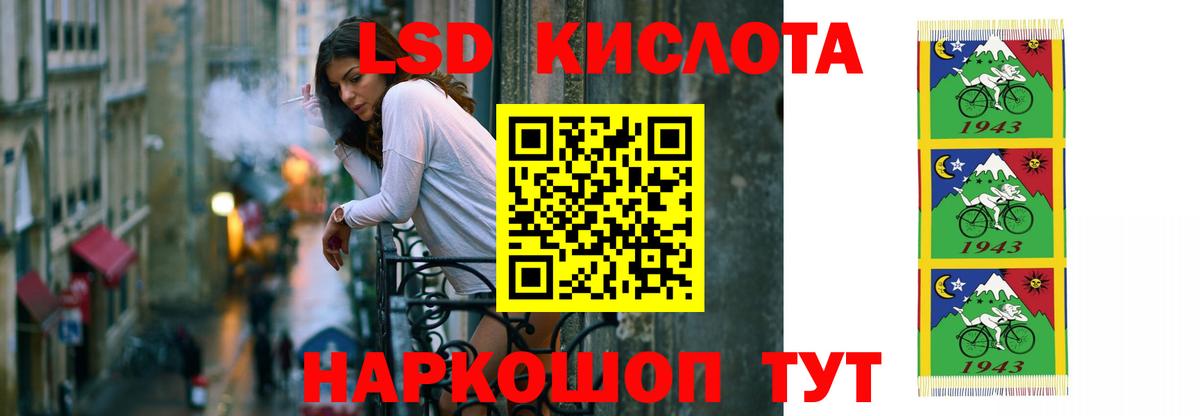ЛСД экстази кислота  Вход с VPN  Кольчугино 