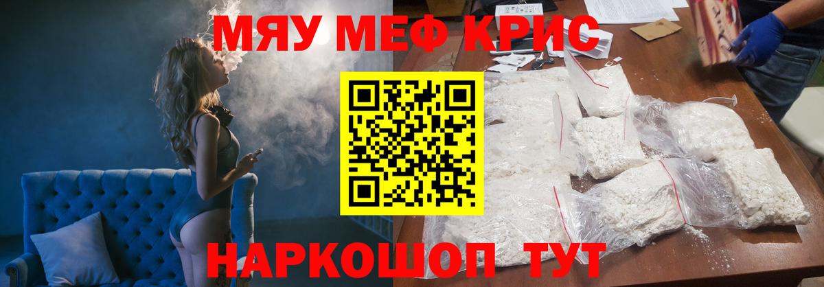 Гашиш  Вход с VPN  МАРИХУАНА  Меф кристаллы  Codein  Кольчугино  Как найти закладки?  Кокаин  Гашиш  МЕТАМФЕТАМИН 