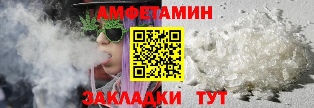 МЕТАМФЕТАМИН винт  МЕТАМФЕТАМИН  Кольчугино  МЕТАМФЕТАМИН винт  Вход с VPN 