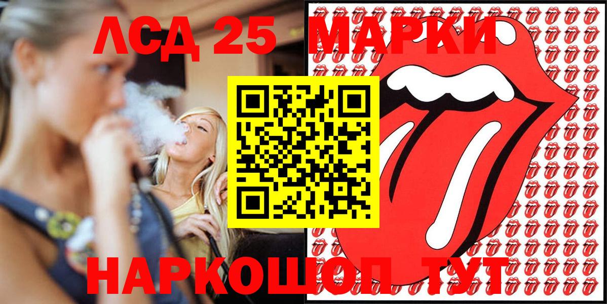 Марки NBOMe 1,5мг  Вход с VPN  Кольчугино 