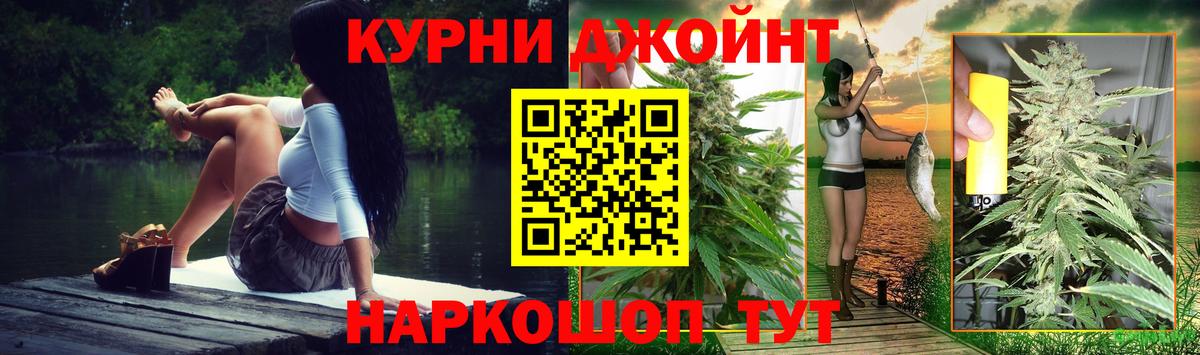 Марихуана AK-47  МАРИХУАНА SATIVA & INDICA  Кольчугино  Вход с VPN  Марихуана конопля 