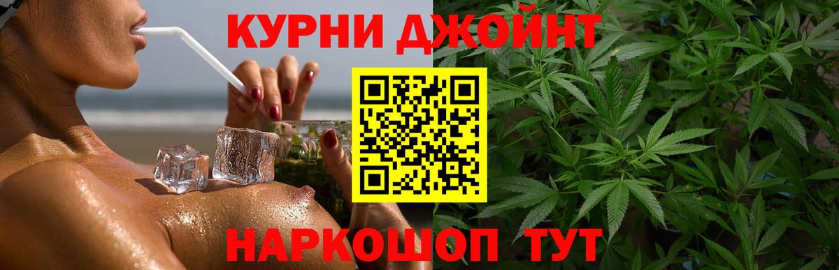 Шишки марихуана SATIVA & INDICA Кольчугино